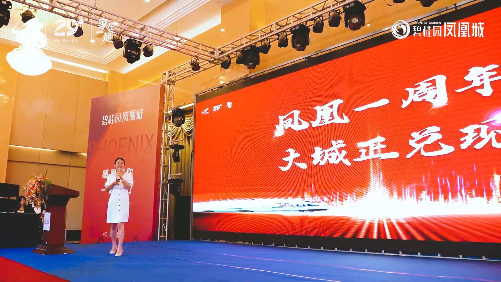沧州碧桂园 宣发