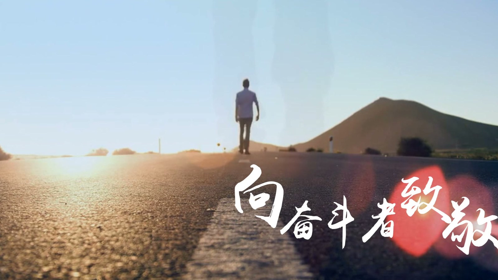 年度颁奖典礼 影像