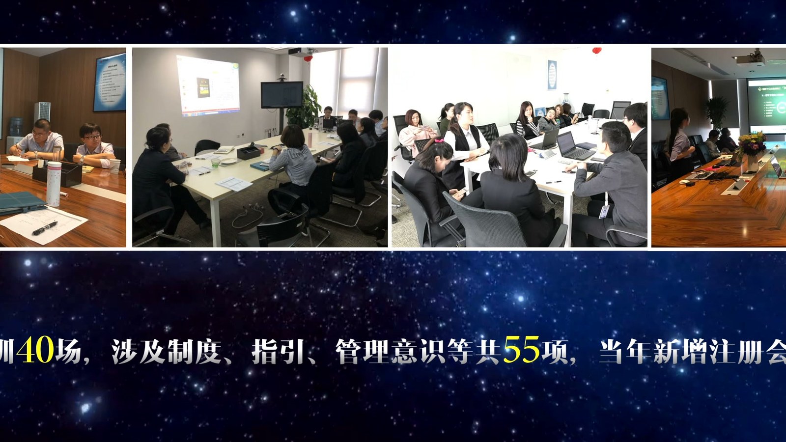 钢刀团队 汇报片