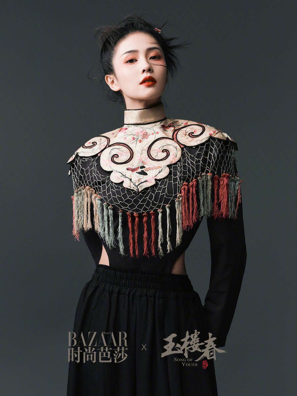 时尚芭莎 × 玉楼春