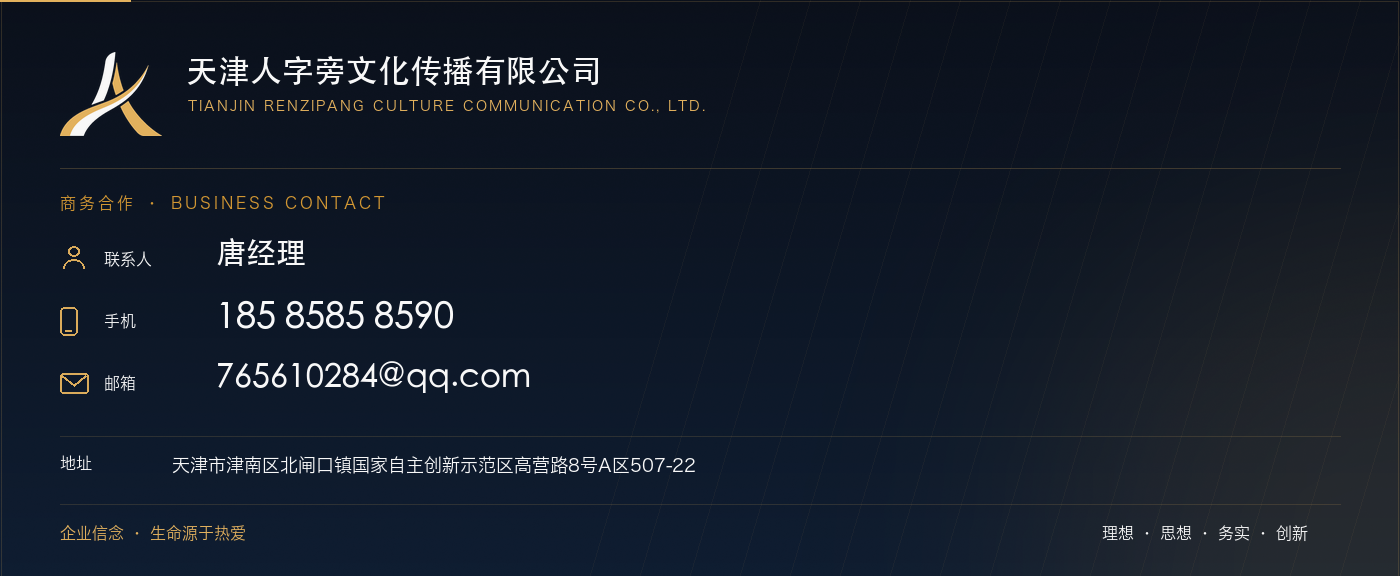联系我们
