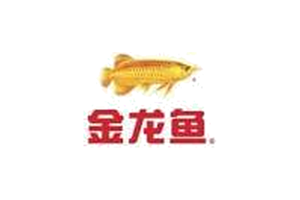 金龙鱼