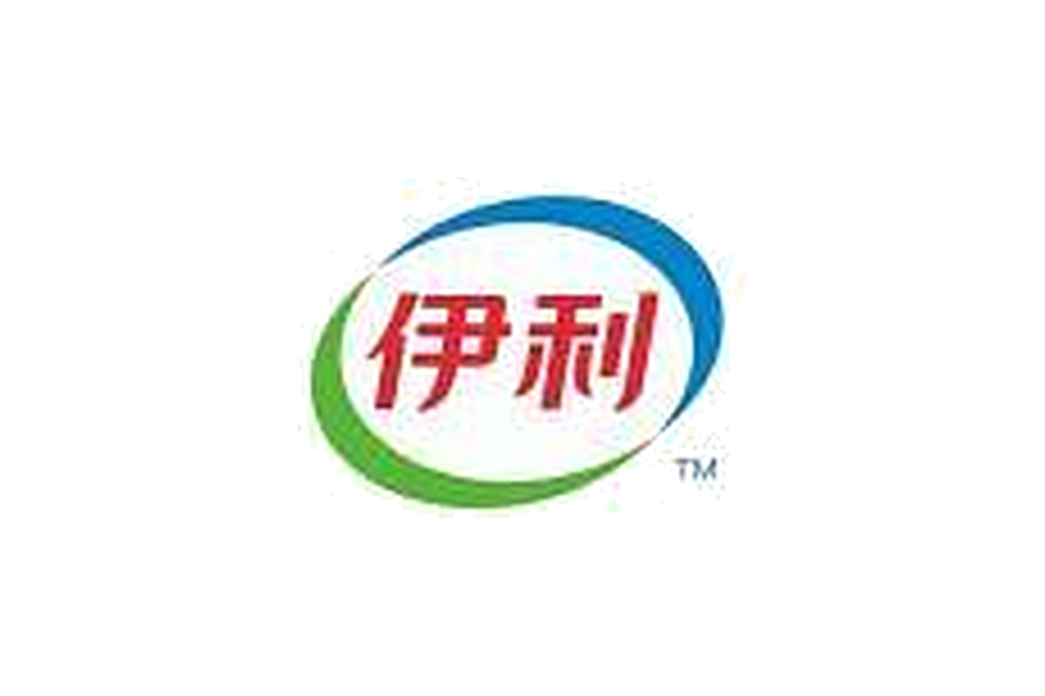 伊利