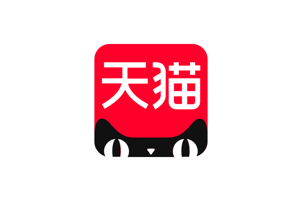 天猫